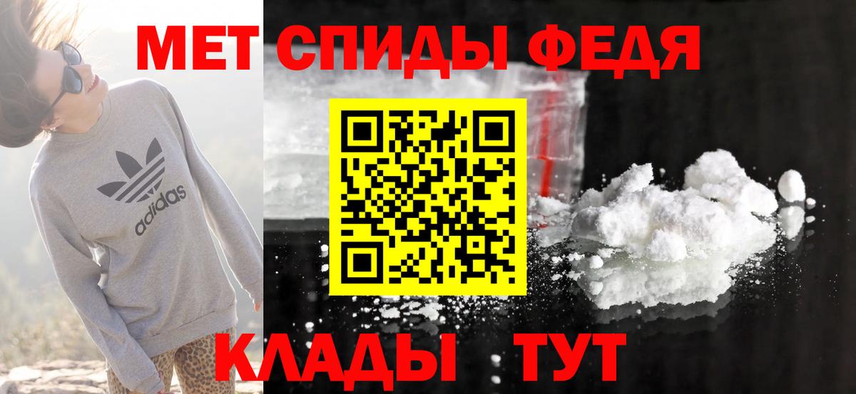 АМФЕТАМИН  Вход с VPN  Ступино  Amphetamine VHQ 