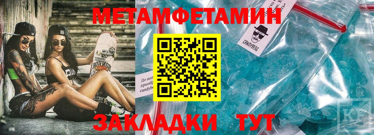 АМФ VHQ Ступино