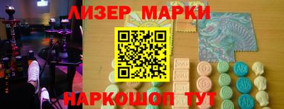 гидра Бузулук