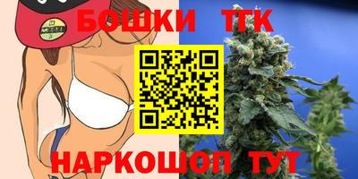 гидра Бузулук