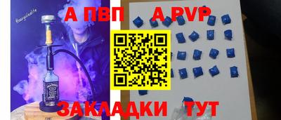 гидра Бузулук