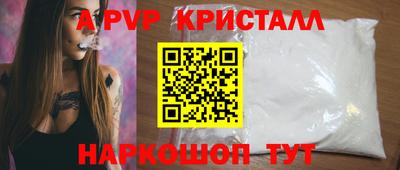 MDMA Premium VHQ Будённовск