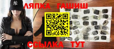 гидра Бузулук
