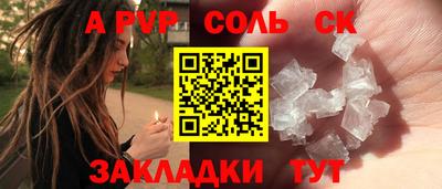 твердый Бугуруслан