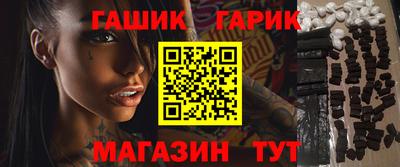 гидра Бузулук