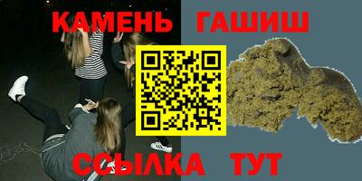 гидра Бузулук