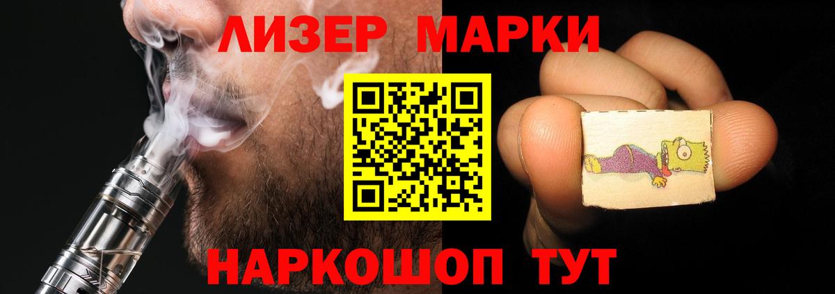 Ступино  МЕГА рабочий сайт  Лсд 25 экстази кислота  Вход с VPN  Лсд 25 экстази ecstasy 