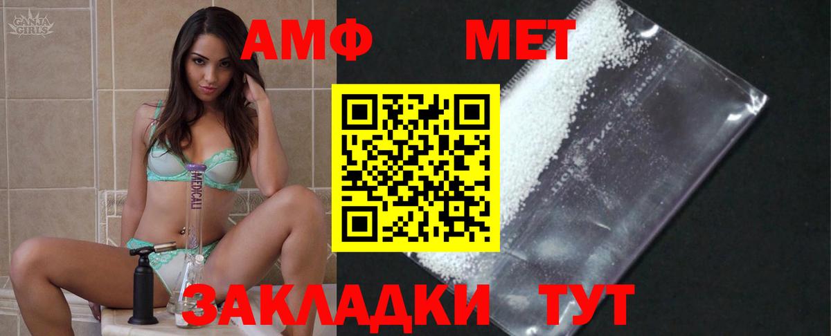 Метамфетамин  МЕТАМФЕТАМИН Декстрометамфетамин 99.9%  МЕТАМФЕТАМИН Декстрометамфетамин 99.9%  Вход с VPN  Ступино 