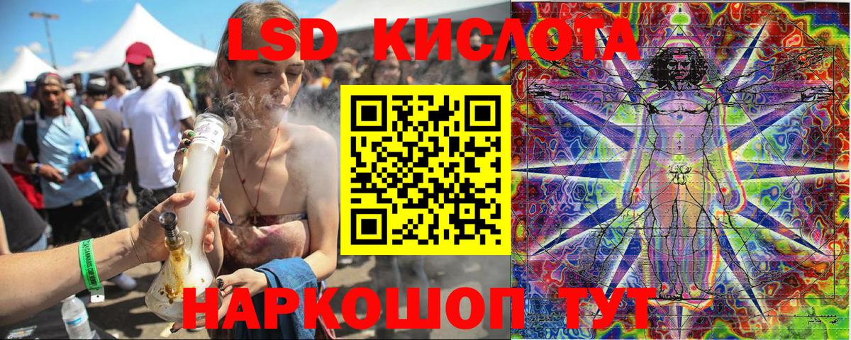 где можно купить наркотик  Марки NBOMe 1,8мг  Вход с VPN  Ступино 