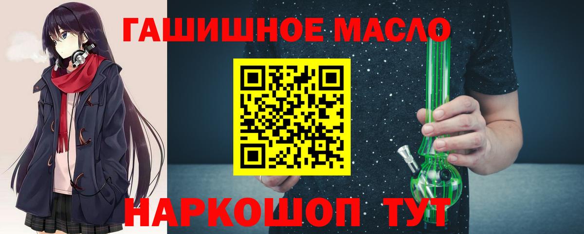 магазин    Вход с VPN  Ступино  ТГК жижа 