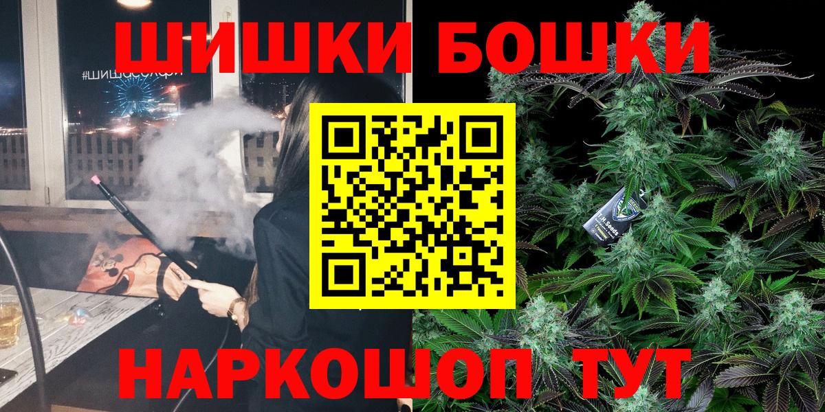 Конопля Amnesia Ступино